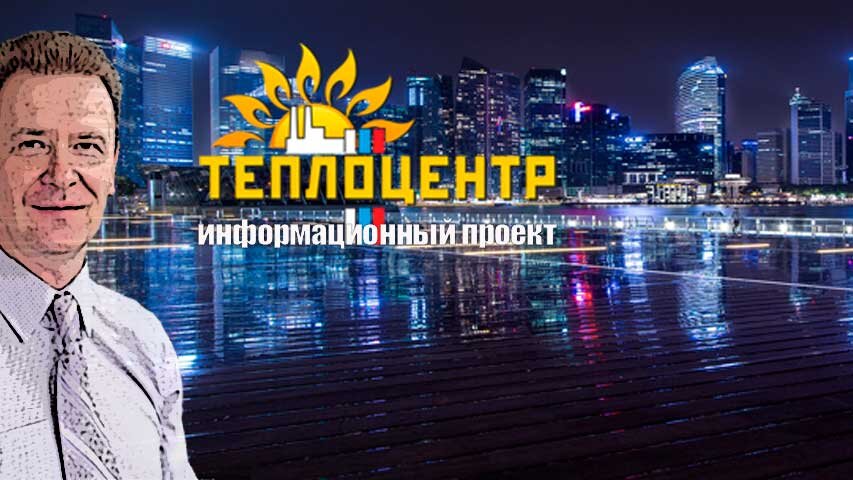 Информационный проект ООО "Теплоцентр" teplo-c.ru