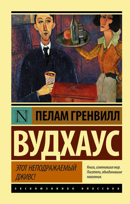 Одно из лучших "лекарств" от хандры