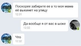 Ни чего не понимаю... 