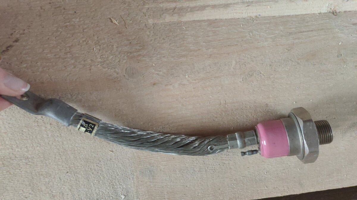 Этот был в работе,или просто обломили вывод