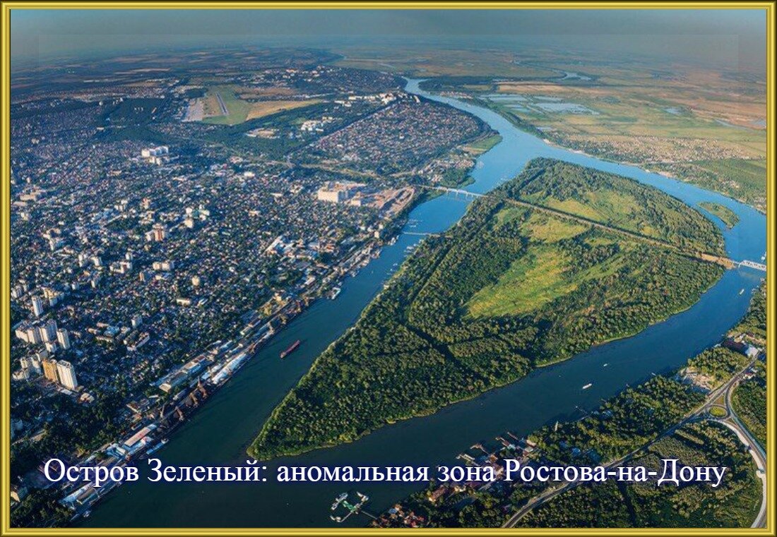 Колоритные достопримечательности Ростова-на-Дону: туалет, мистический  остров и крепость, которой несколько тысяч лет | Кругосветчик | Дзен