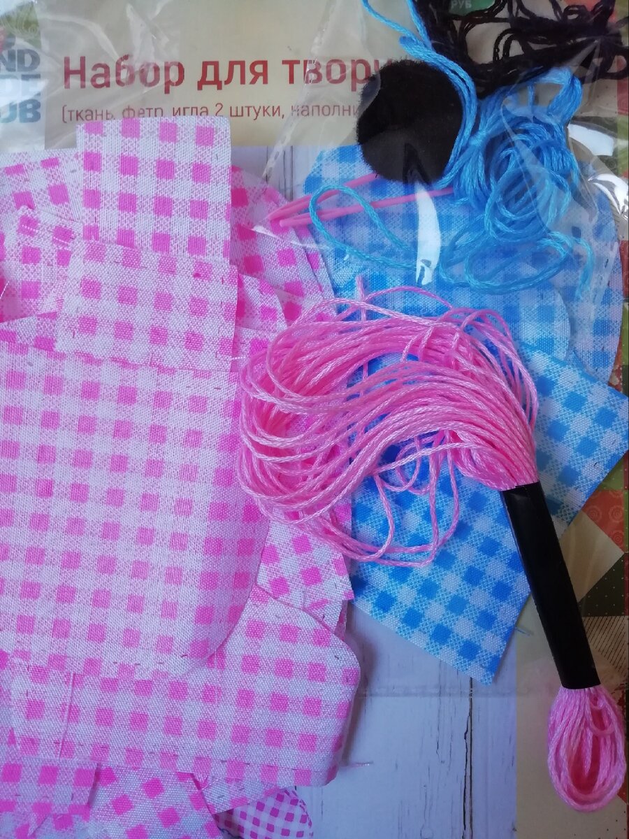 Ткань (все детали будущего изделия уже намечены), нитки, две пластиковые безопасные иглы, набивка, нос, глаза, инструкция.