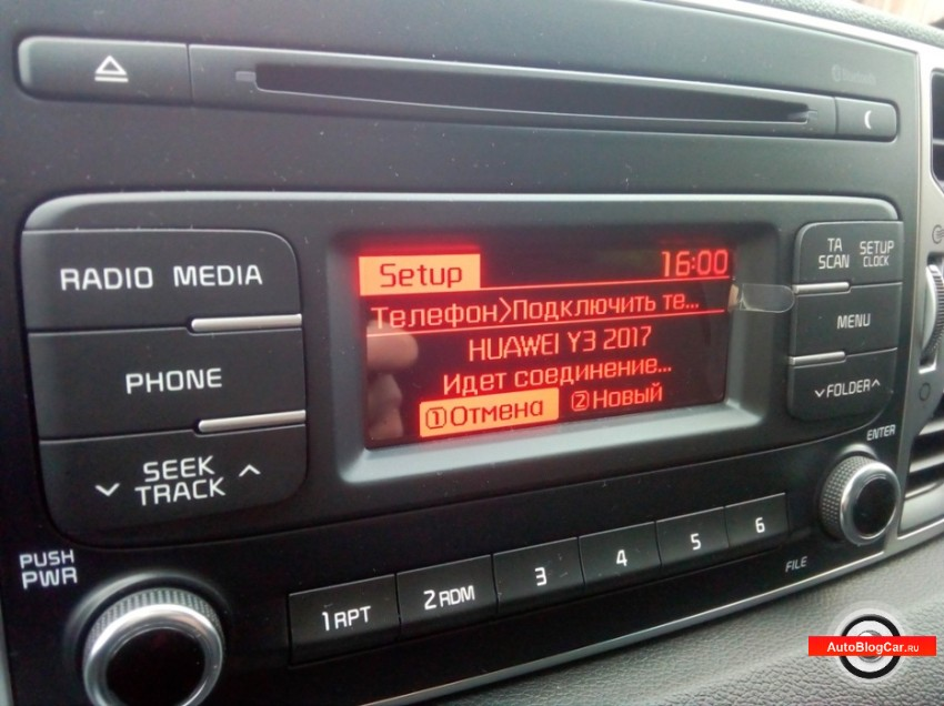 Bluetooth в Kia Sportage. Kia подключить блютуз. Громкая связь Kia Sportage 4. Kia Rio подключение Bluetooth.