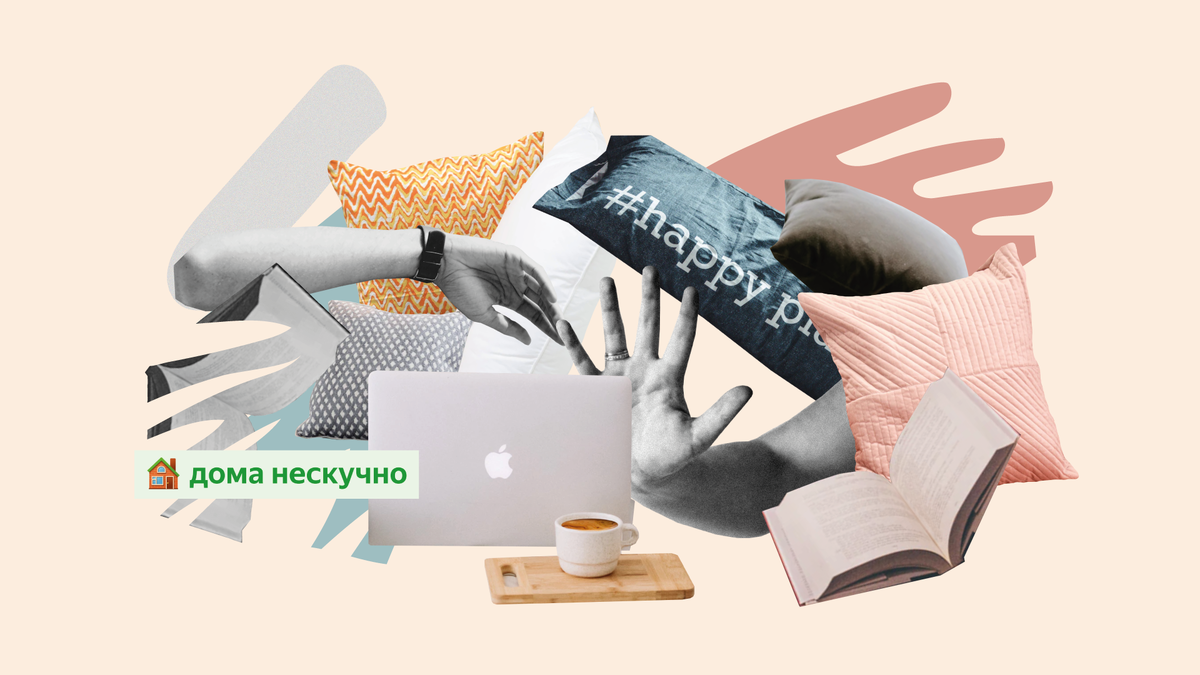 Иллюстрация Светы Овчинниковой 