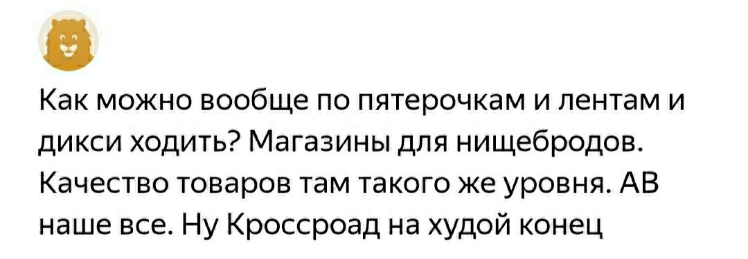 Небольшая подборка комментариев от читателей моего канала. Листайте -> -> ->