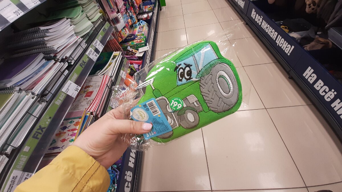 Fix price 239 рабочий поселок боброво