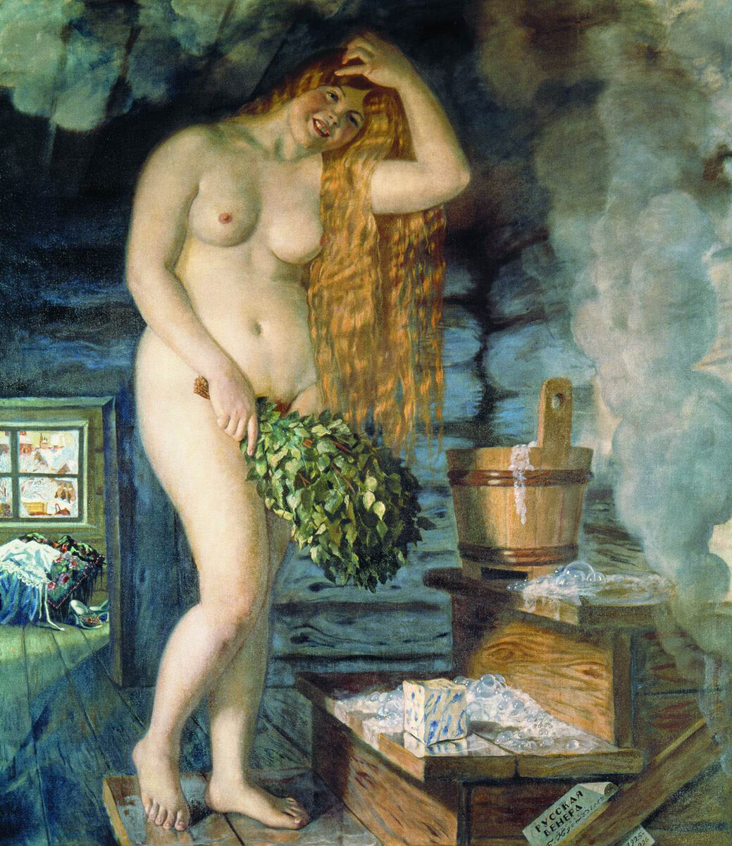 Борис Кустодиев - Русская Венера (1926 г.)