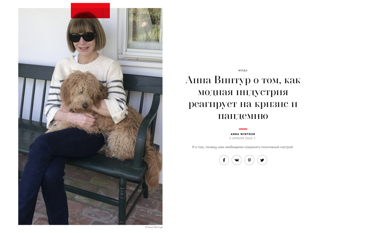 https://www.vogue.ru/