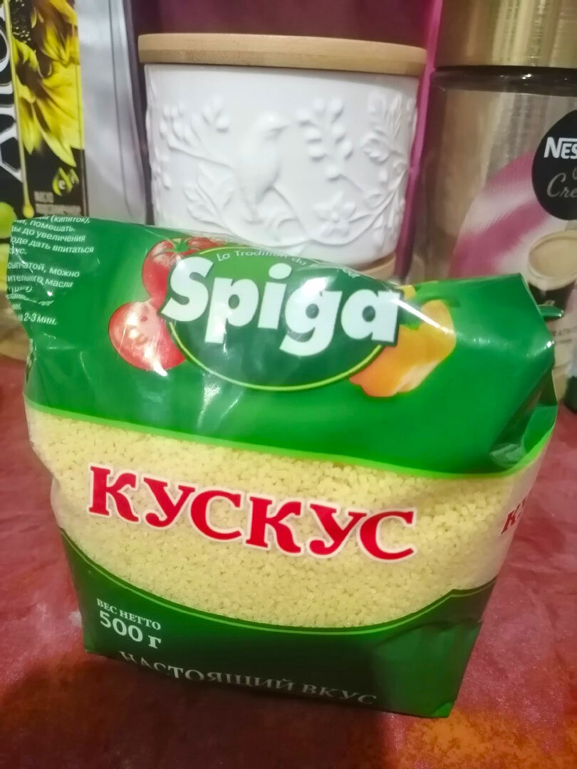Кус-кус