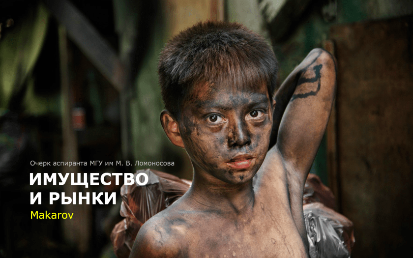 Фото с сайта iamimagine.ru