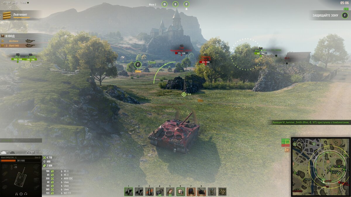 "Стерва" в тумане - страшная сила. Скриншот из игры World of Tanks.