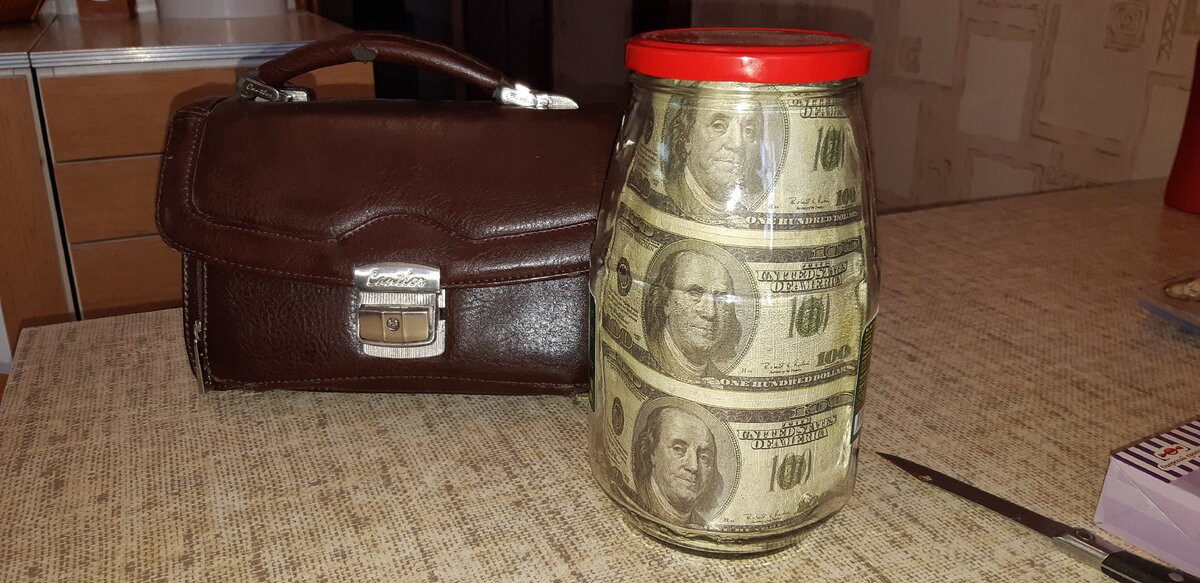 Храните деньги в банке.