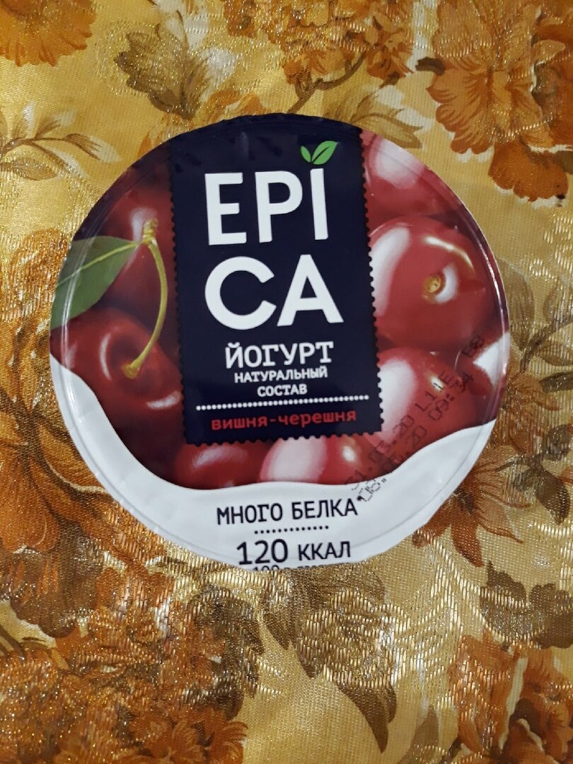 Йогурт