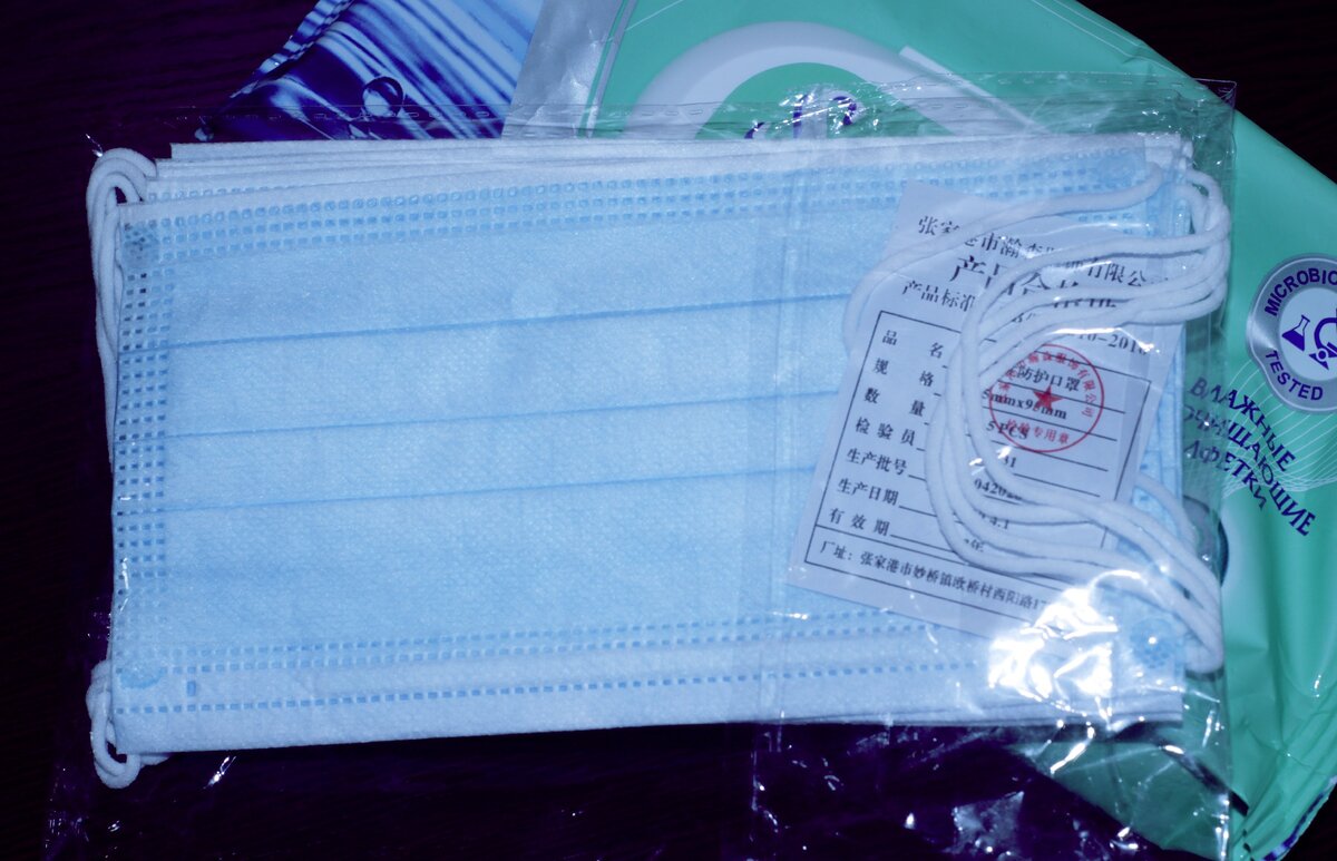 Набор масок из магазина "ВкусВилл"