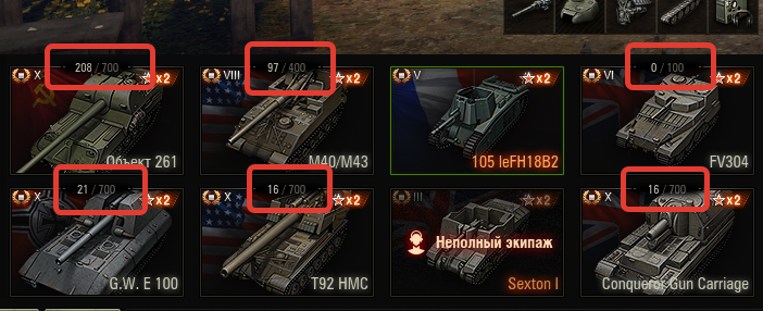 Из личного ангара
