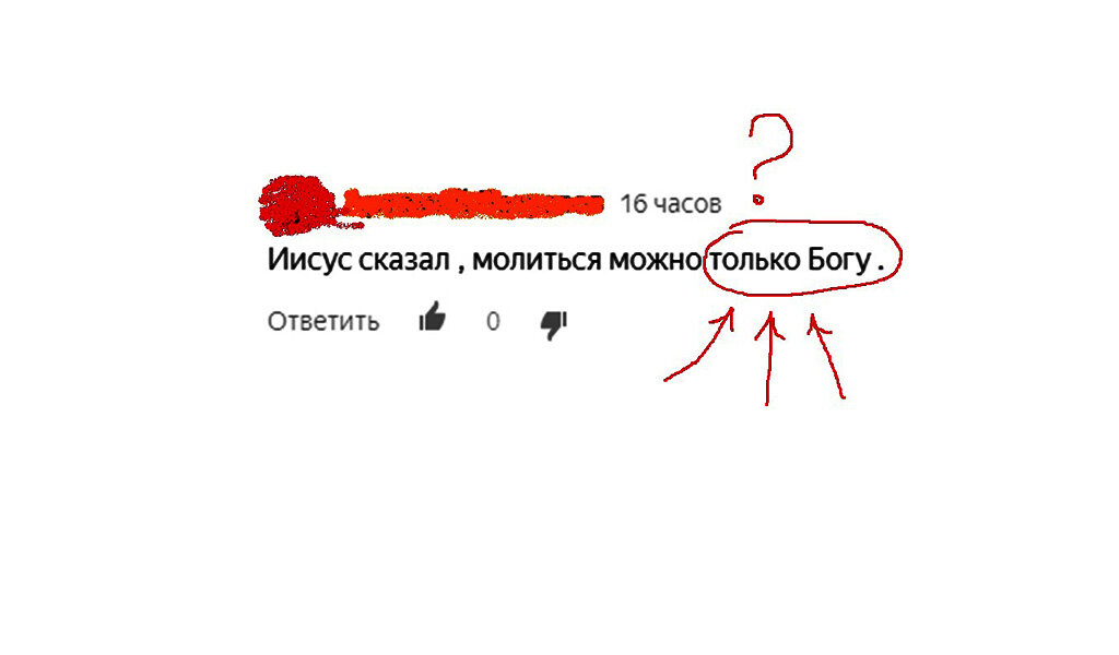 Комментарий к статье одного из читателей