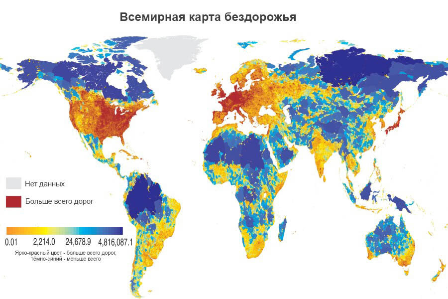 Карта всеобщий мир. Карта которая меняет местами. Всеобщая карта.