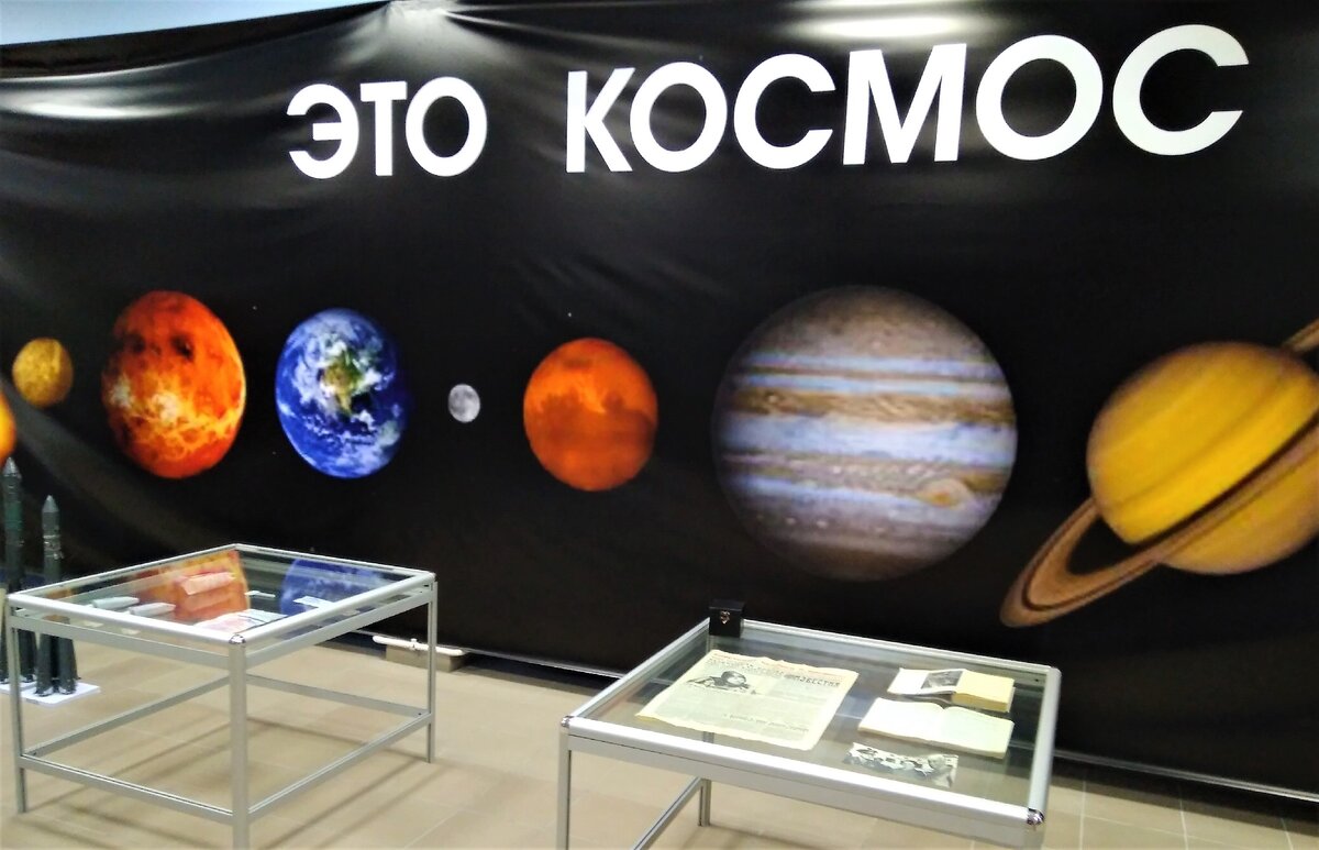 первая экспозиция