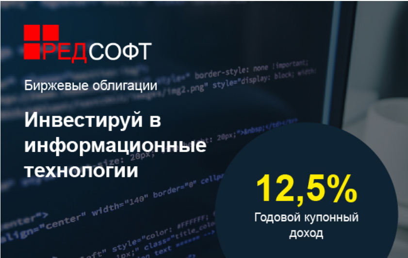 И в это трудное время компании выпускают облигации