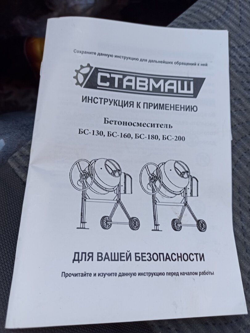 Китайское ...