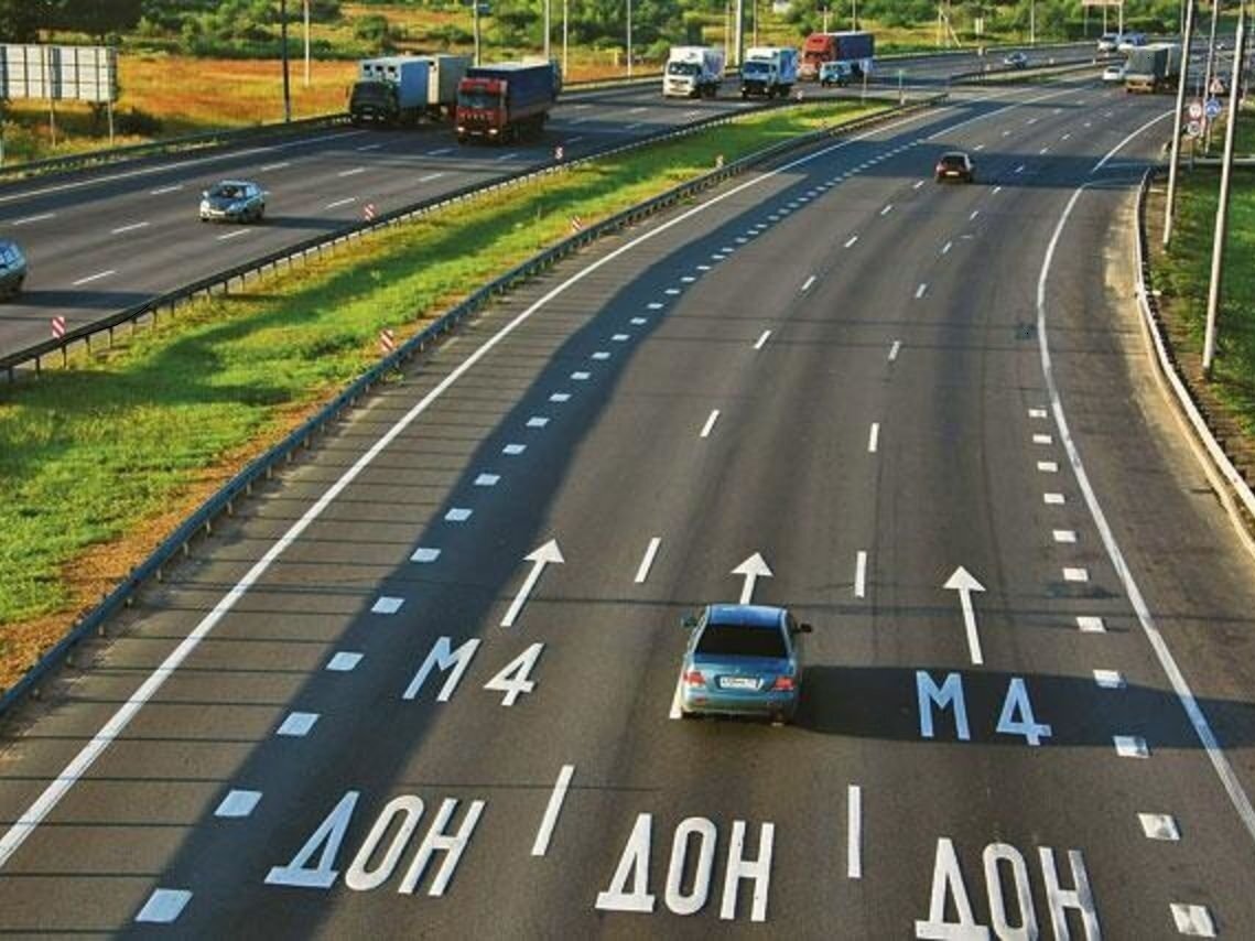 Дорога к Черному морю