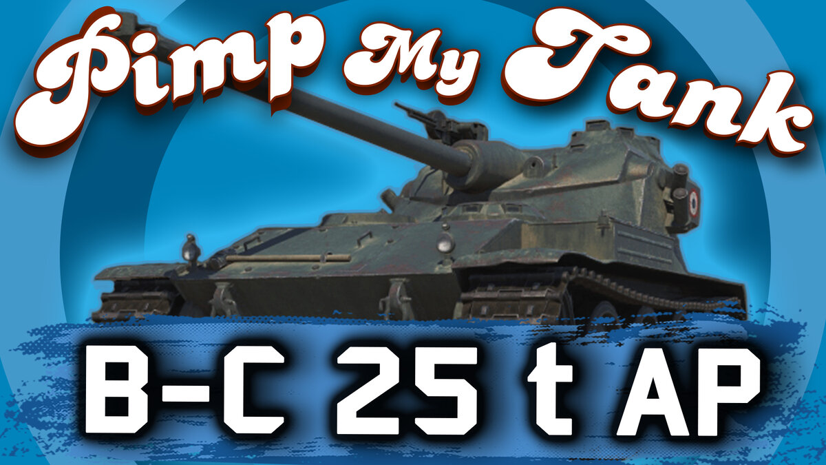 Сегодня в мастерской Pimp My Tank® ► Bat.-Châtillon 25 t AP - волшебный барабан! 