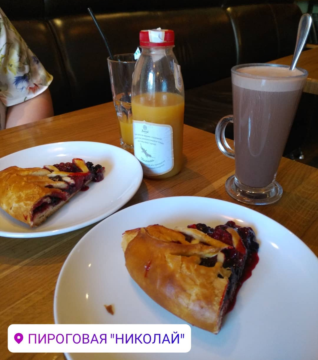 В наличии есть и сладкие и соленые пироги 😍 Уютное кафе, где на входе вас встретит котик мейн кун 😌🍂