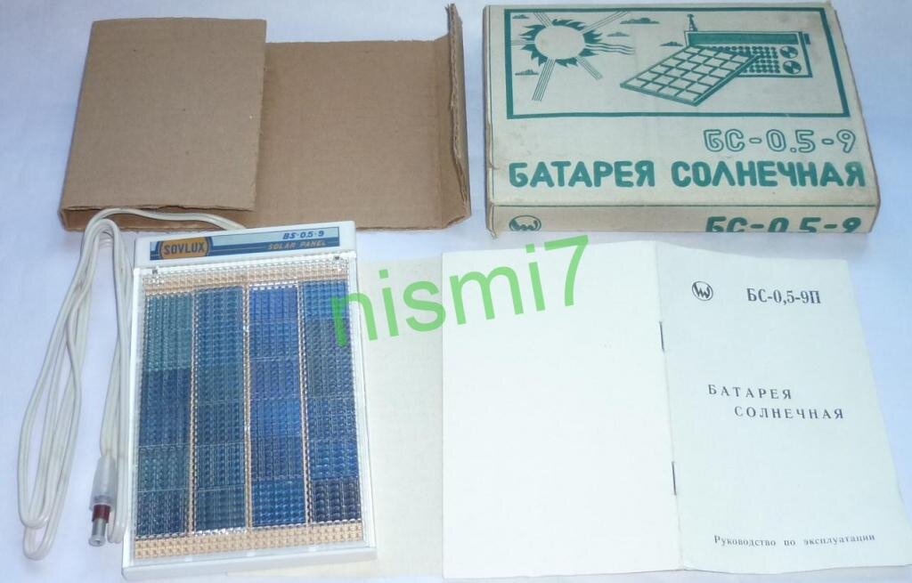 Мощная портативная солнечная батарея времен СССР | Блог самостройщика ...