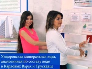 Девушки на отдыхе