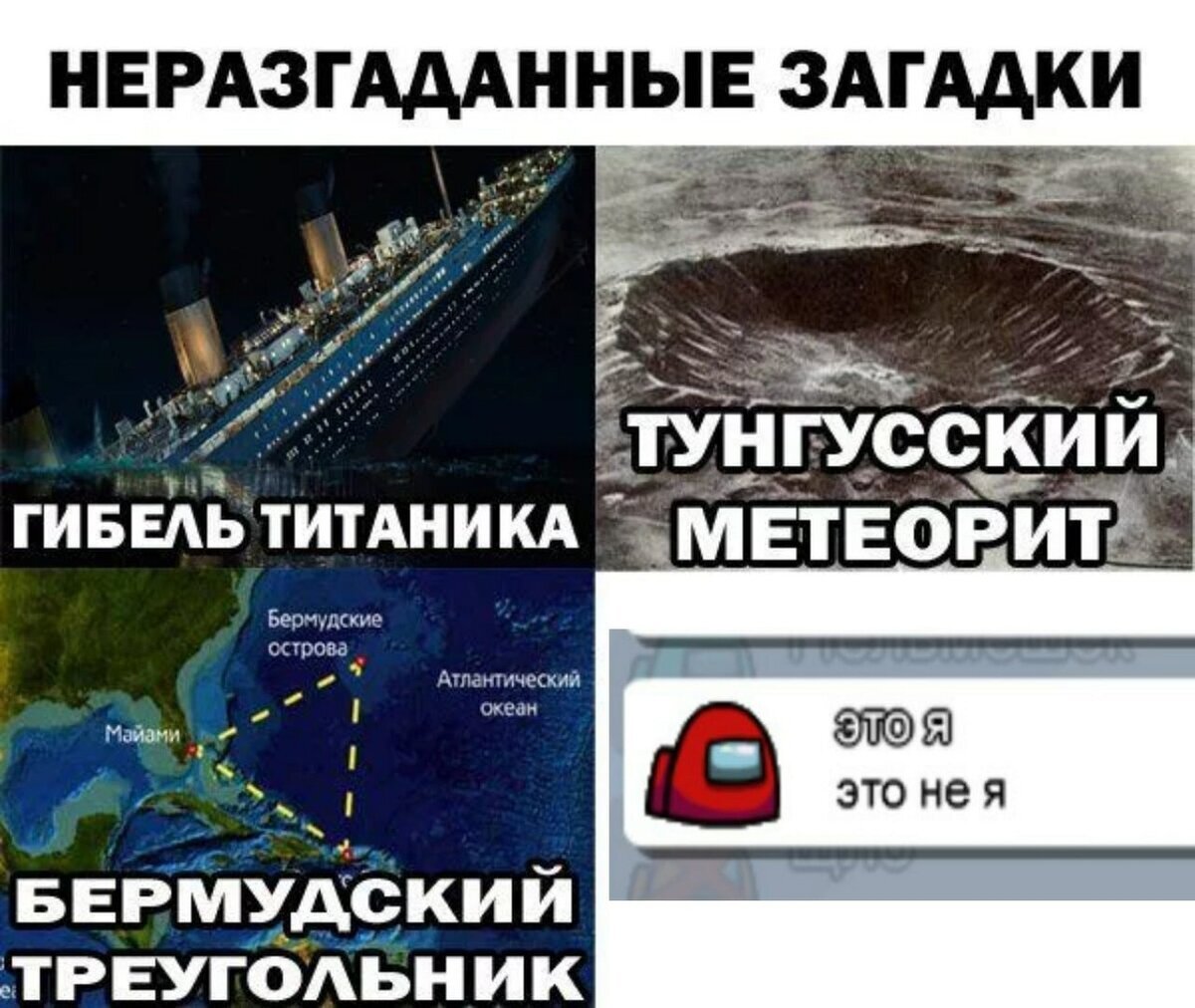 ДА ЭТО ПРАВДА . НО Я ДУМАЮ КТО ТАК ПИШЕТ ТО TRAITOR. 