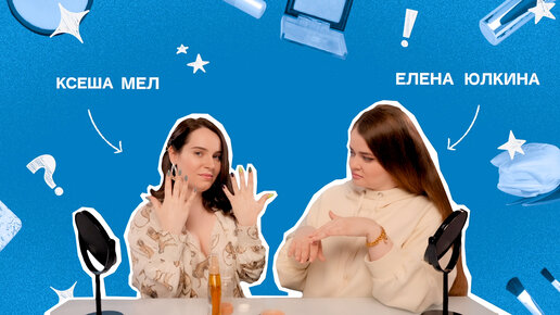 Канал на дзен мел