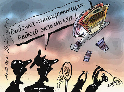Это карикатура из номера газеты про охотников за деньгами.