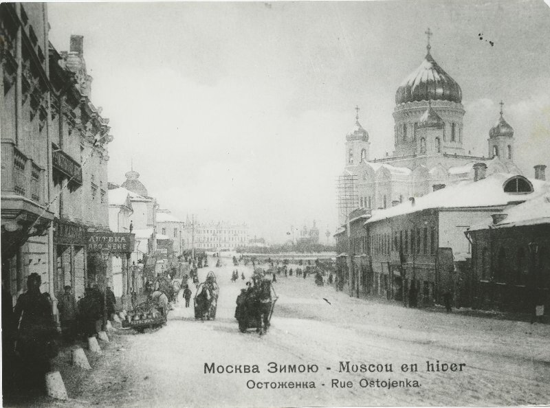 Москва зимой
«Шерер, Набгольц и Кº», 1898 год, г. Москва, ул. Пречистенка, МАММ/МДФ.