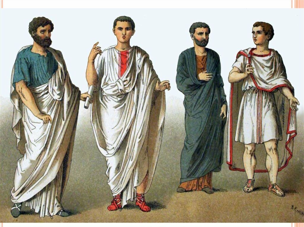 Древние римляне одежда