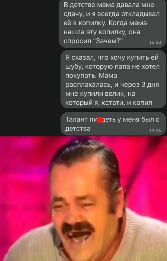 Девушка долго не дает