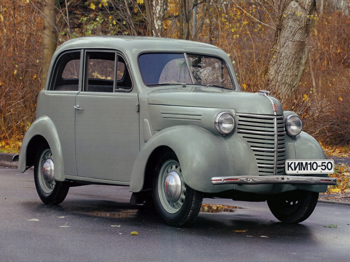 Старинные советские автомобили