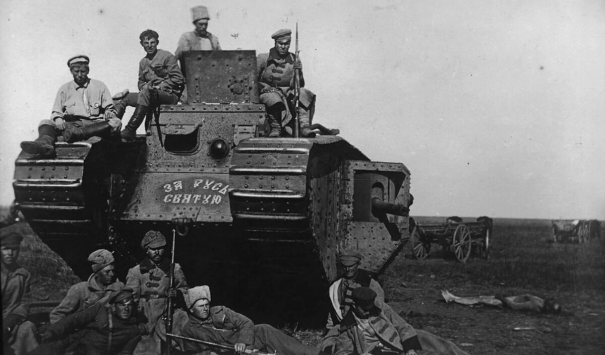 Большевики с белым танком, захваченным в ходе контрнаступления на Крым, 1920г. 