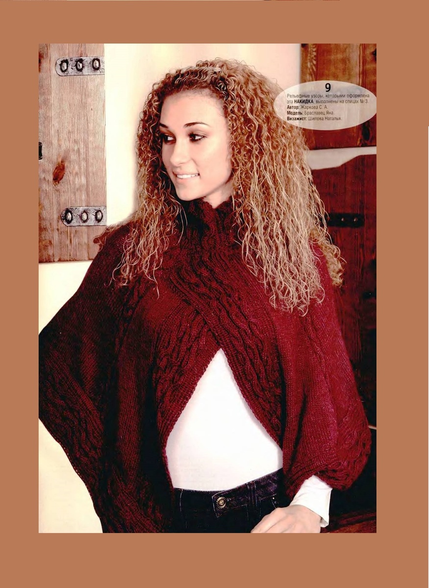 Все фото взяты из открытого источника в инете и обработаны в графическом редакторе...