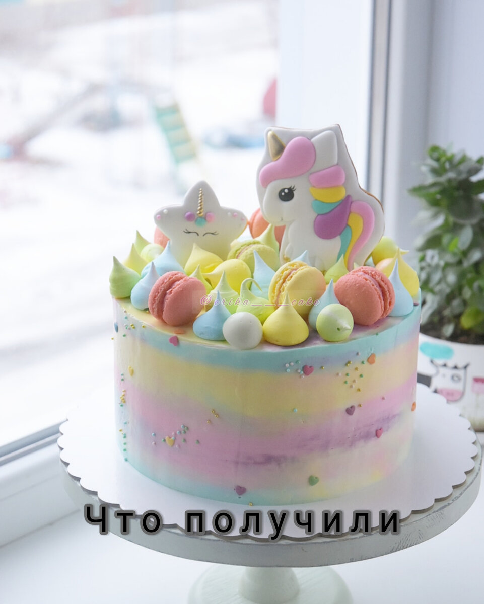 Листайте вправо.