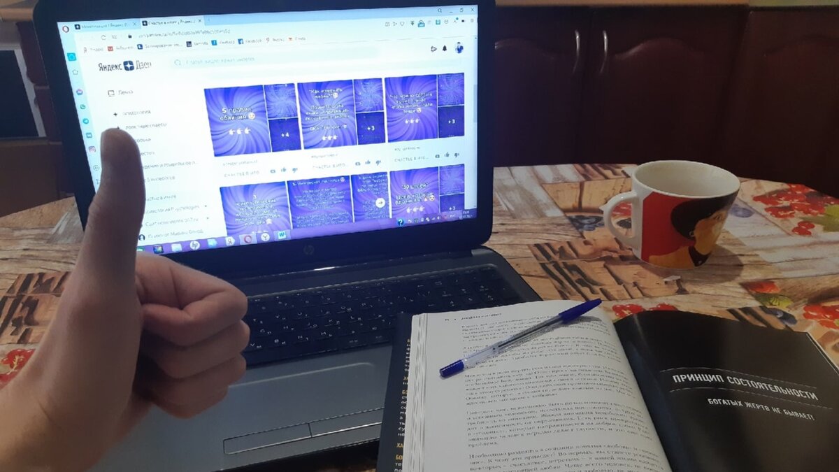 Рабочее место с кружкой чая. Кайф!