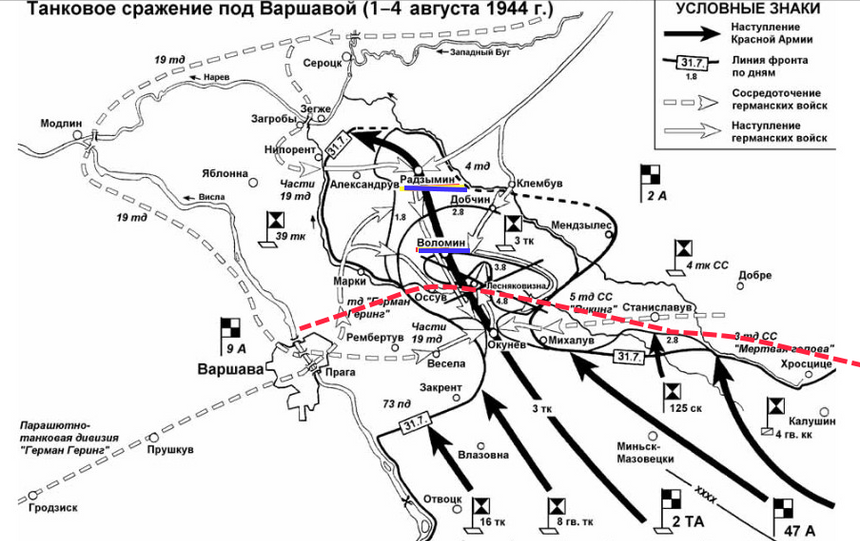 Под варшавой. Битва при Варшаве (1944). Битва за Варшаву 1944 на карте. Освобождение Варшавы 1945 карта. Освобождение Варшавы карта.