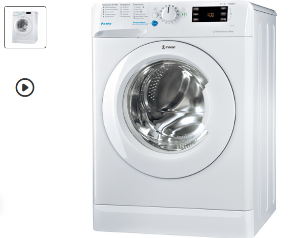 Indesit  BWSE 61051