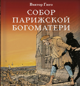 открытый источник