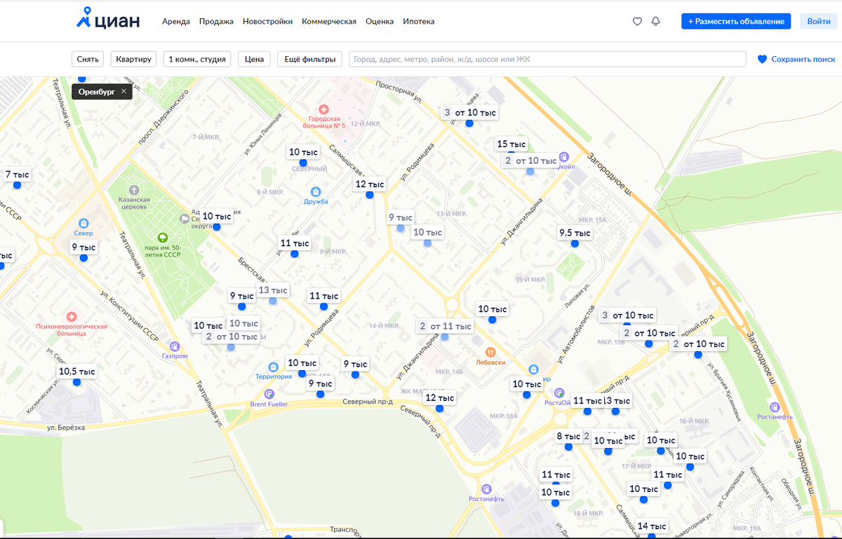 Цены на аренду однушки/студии в г. Оренбург (на апрель 2021 года)