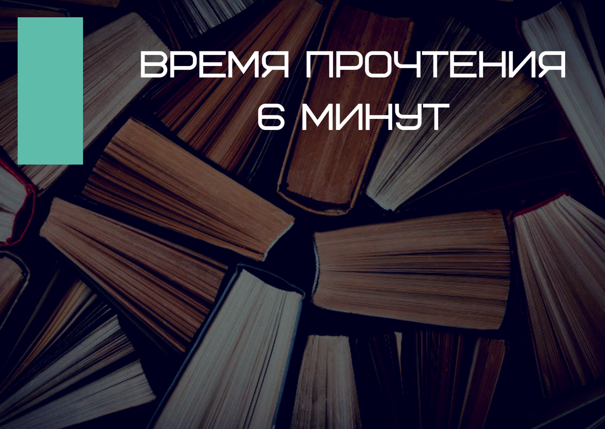 Я расширил свой словарный запас используя 4 простых способа(плюс бонус)