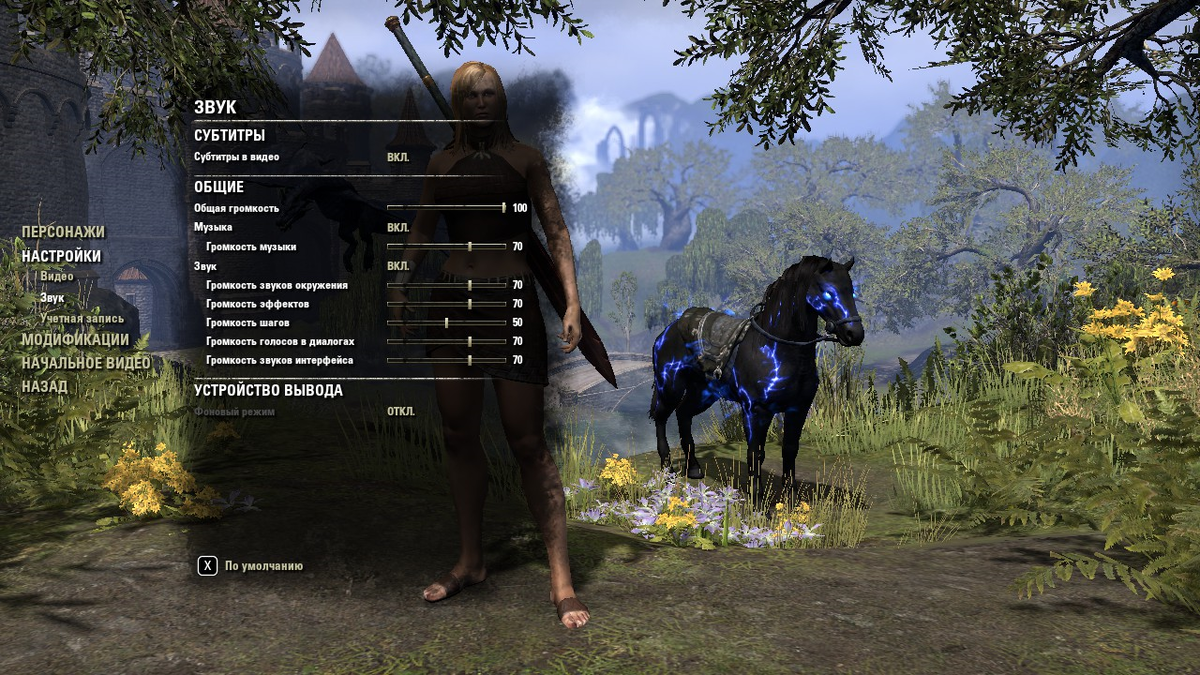 Включение субтитров