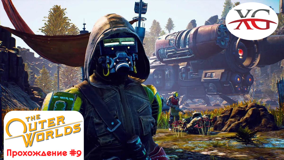 Город и звезды - Прохождение The Outer Worlds