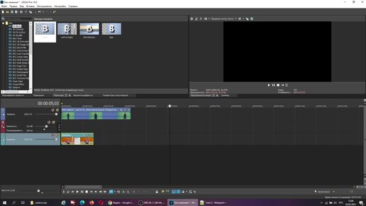 Как использовать хромакей в видеоредакторе Sony Vegas?