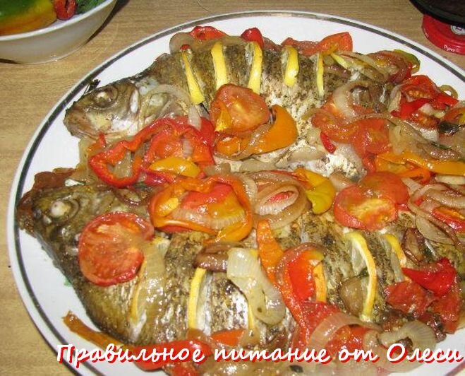 Лещ запеченный с овощами, очень сочная, вкусная рыбка