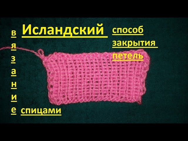 Женский свитерок. 5 моделей спицами